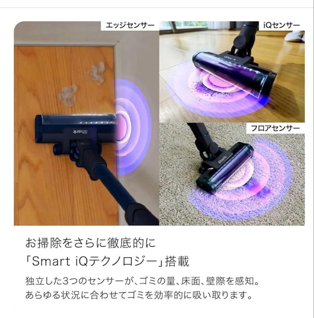 シャーク　掃除機　エボパワーシステムネオⅡ