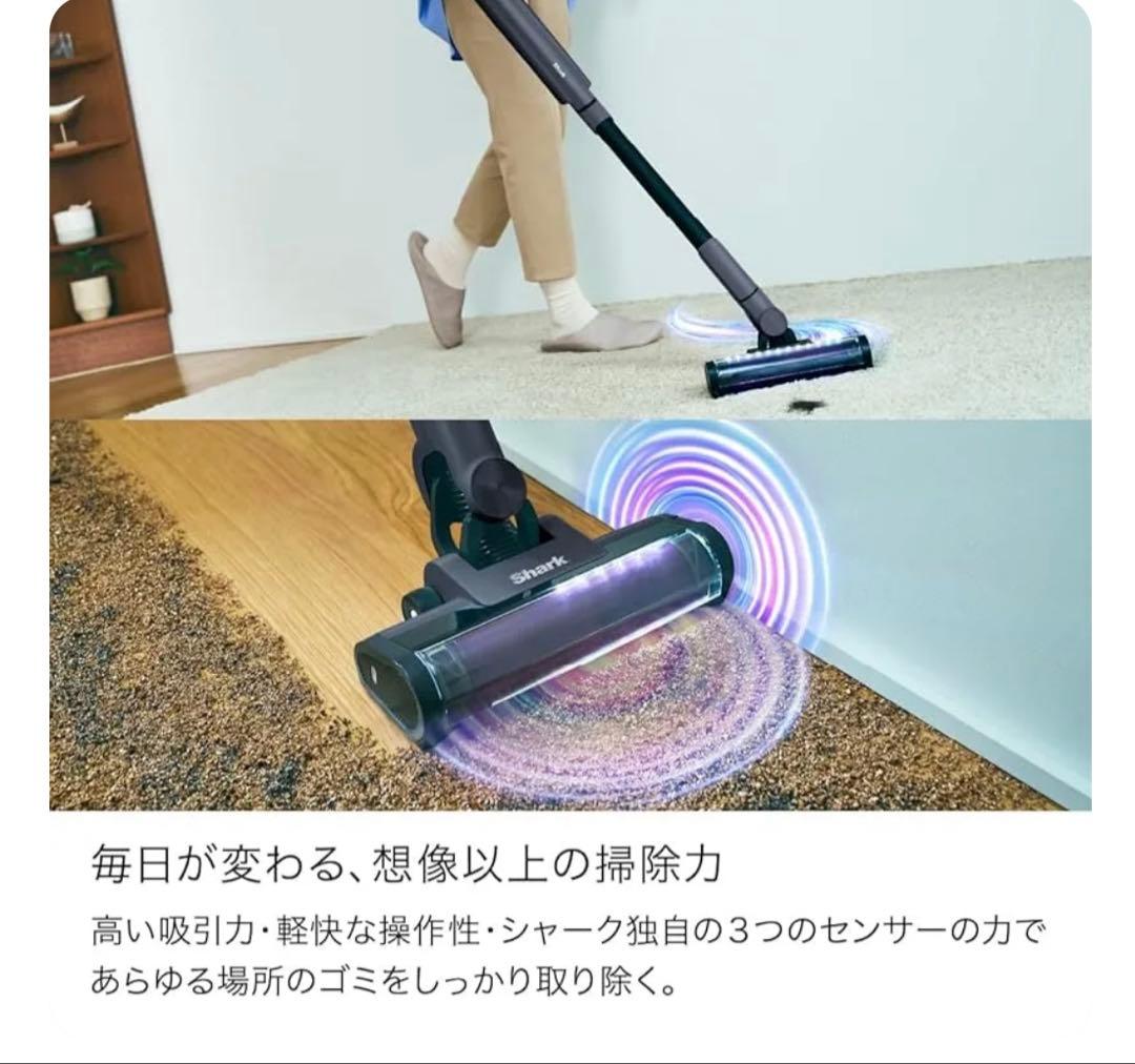 シャーク　掃除機　エボパワーシステムネオⅡ