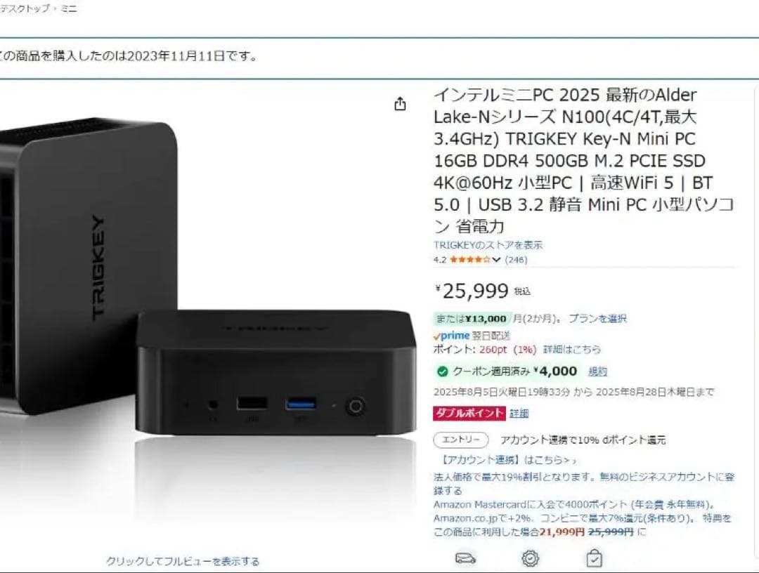 ミニPC TRIGKEY 16GB / 500GB SSD / N100 / Lake-N