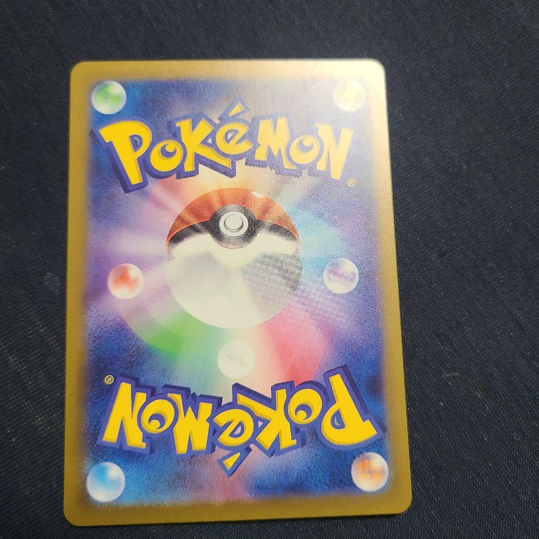 ベルのまごころ【SAR】{097/071} [SV5M]