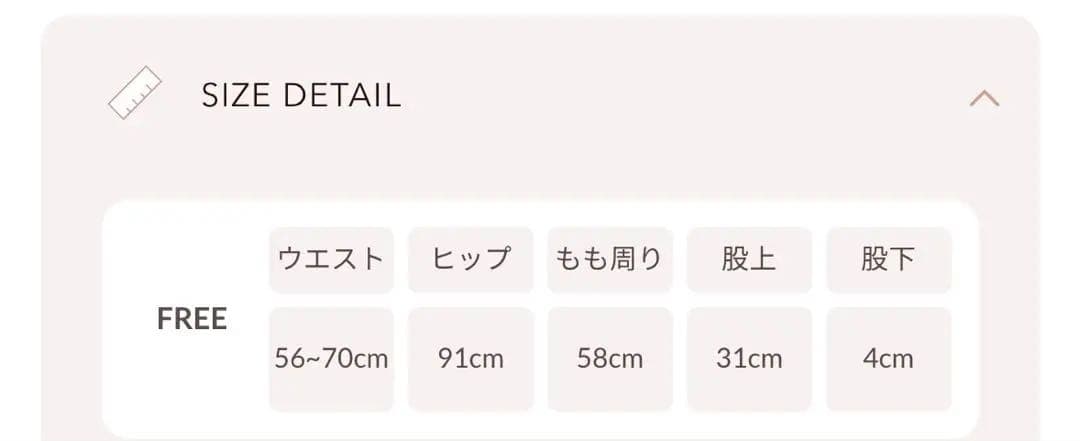 【新品】Darich 美シルエットショートパンツ FREE / BLK