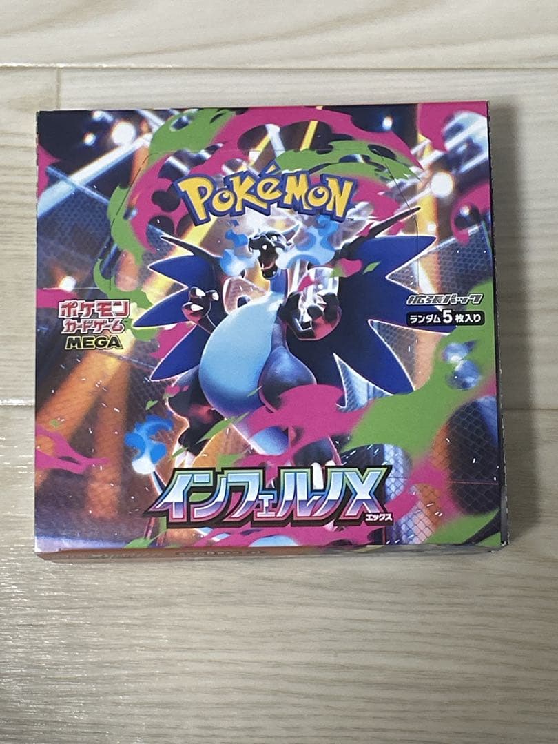 ポケモンカードゲーム MEGA 拡張パック「インフェルノX」 1BOX