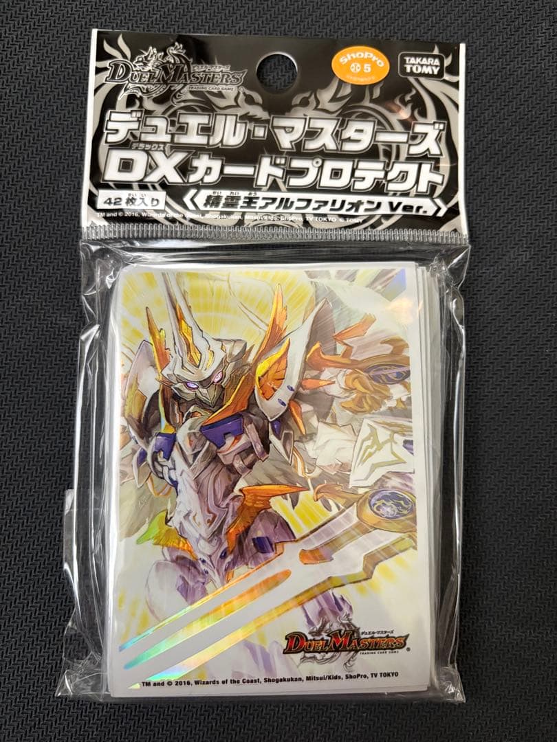 精霊王アルファリオン DXカードプロテクト スリーブ 42枚入り 新品