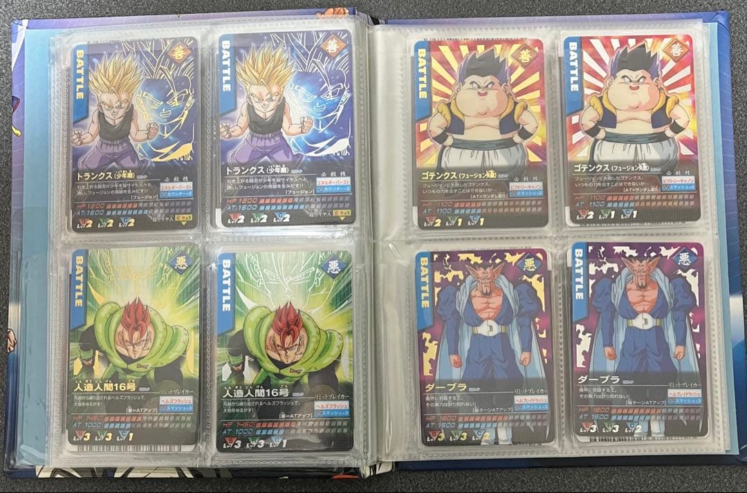 ドラゴンボールデータカードダス 復刻版、自販機版、パック版 フルコンプ 金箔銀箔