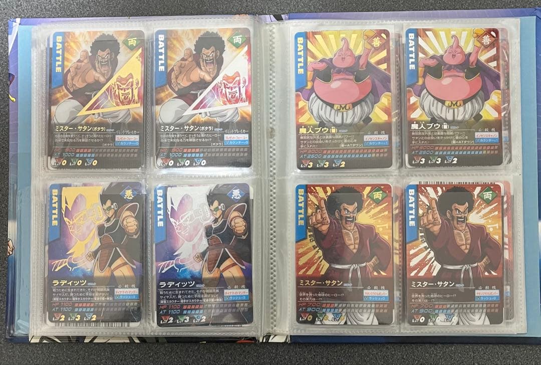 ドラゴンボールデータカードダス 復刻版、自販機版、パック版 フルコンプ 金箔銀箔