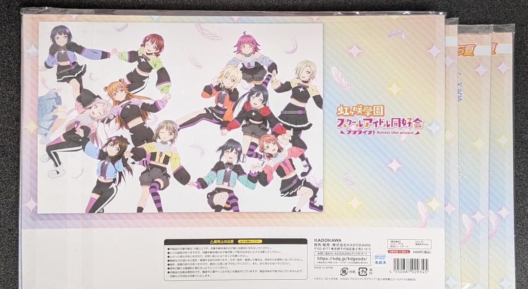 ラブライブ！虹ヶ咲学園 缶バッジセット 2025夏 5セット C106