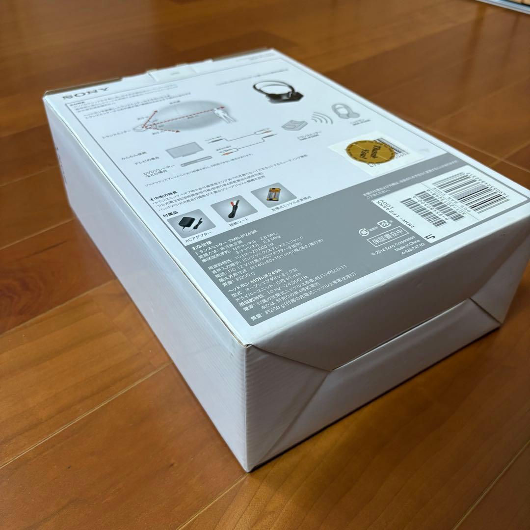 新品未使用 SONY MDR-IF245RKコードレスステレオヘッドホンシステム