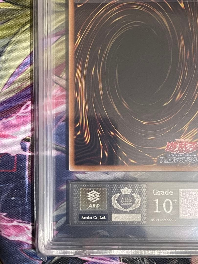 【ARS10+】M∀LICE＜P＞White Rabbit 25th PSA10