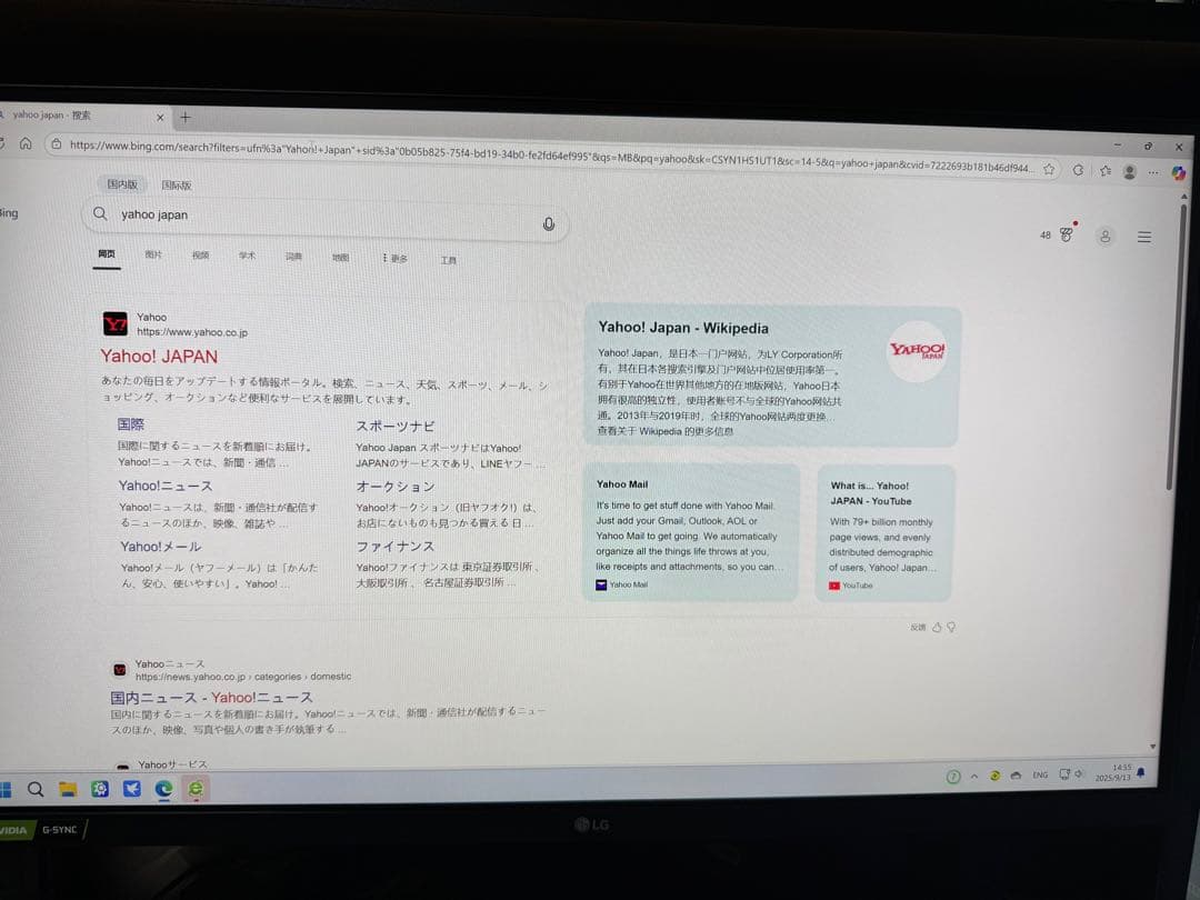 美品傷汚れなしLG ゲーミングモニター 27GL850-B 27インチ