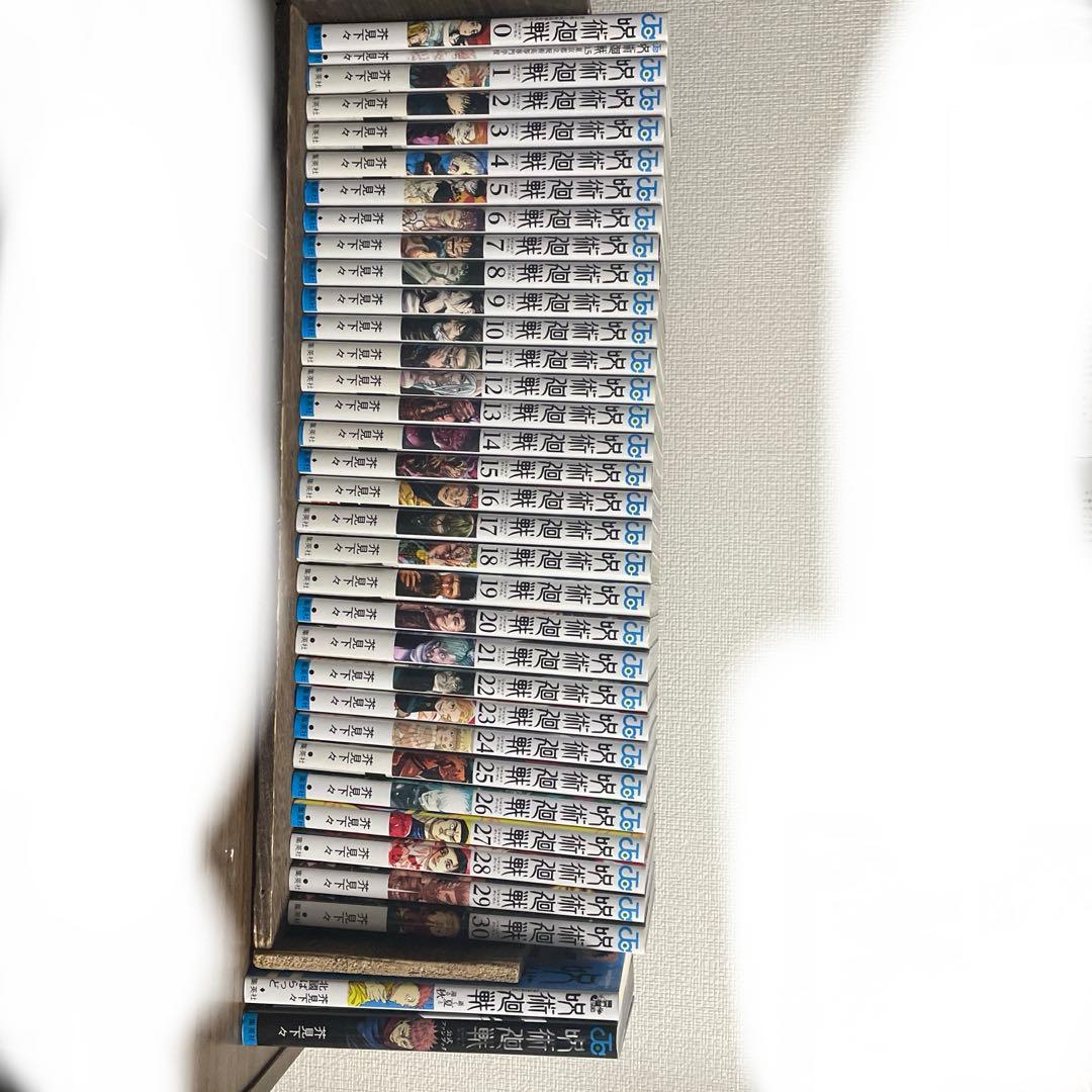 呪術廻戦 全巻セット 公式ファンブック付き