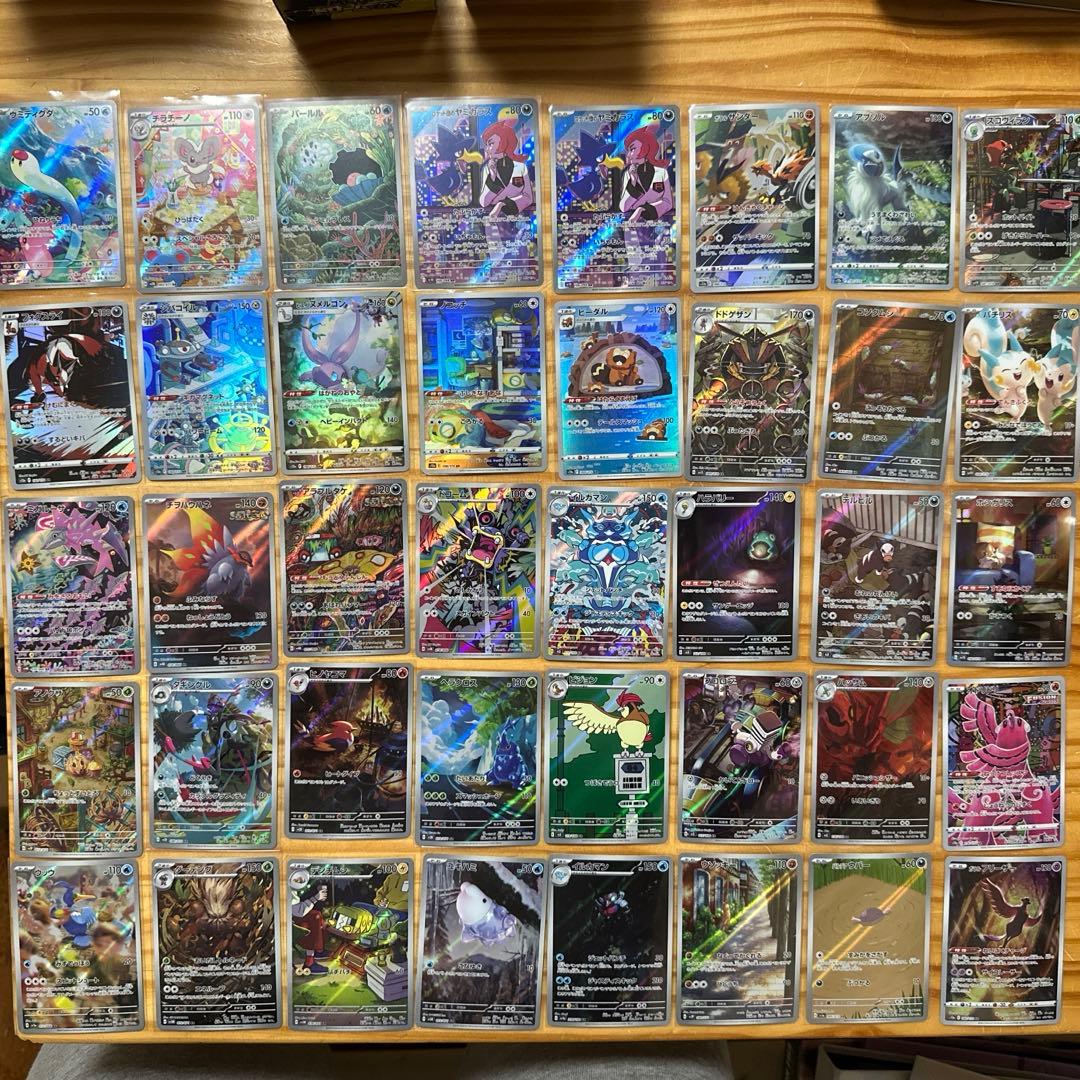 ポケモンカードAR 47枚セット