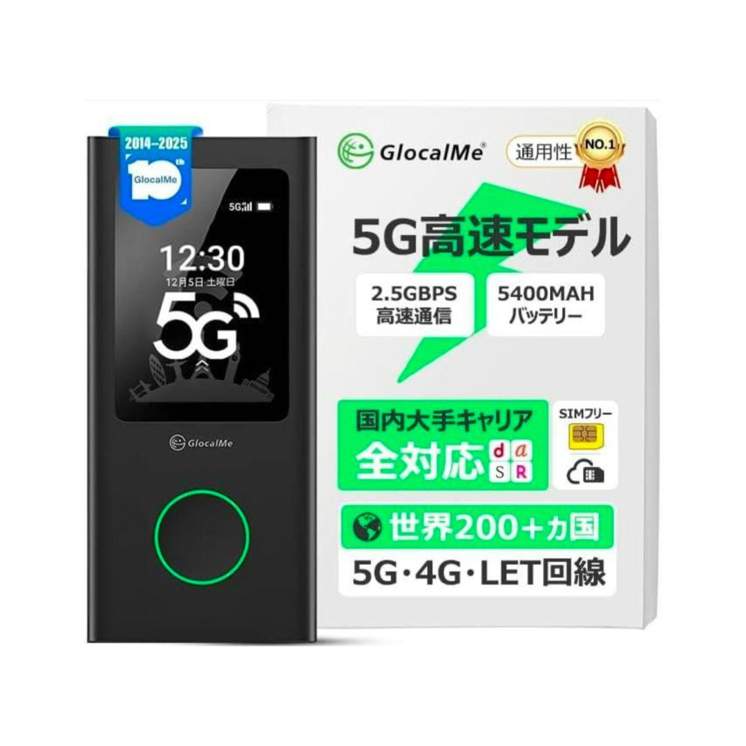 5G対応 モバイルルーター Wi-Fi 5G SIMフリー 同時接続 16台