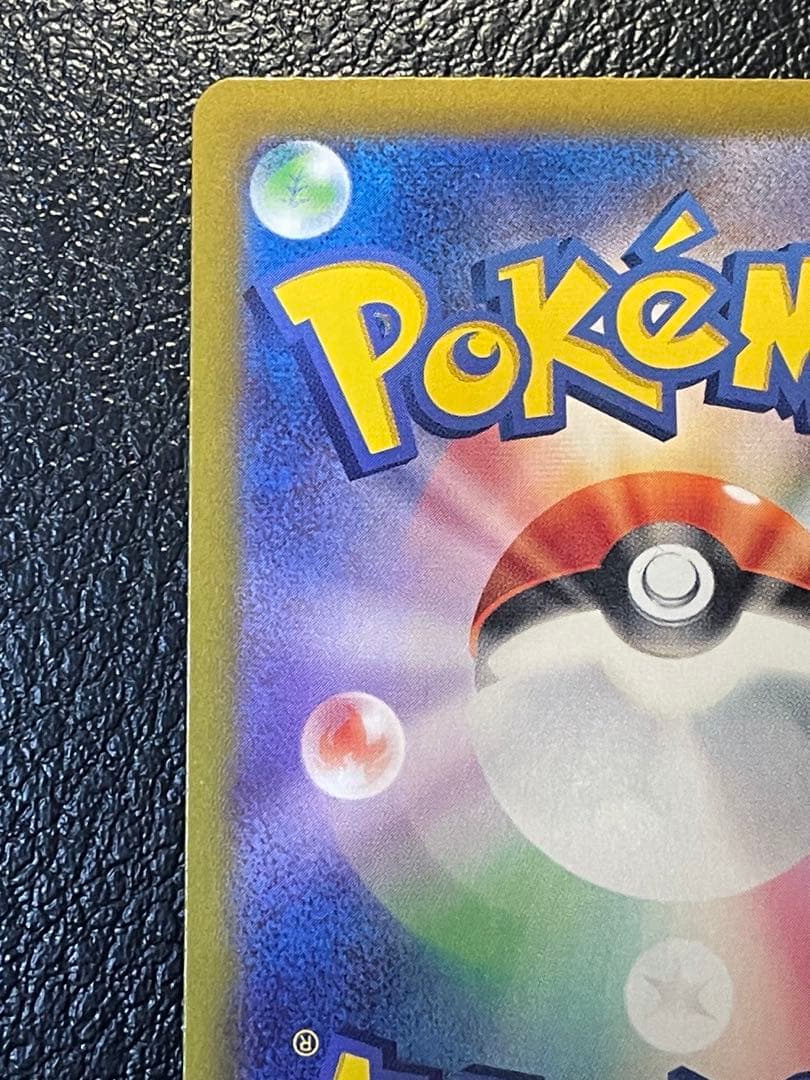 ポケモンカード ブラッキーex sar