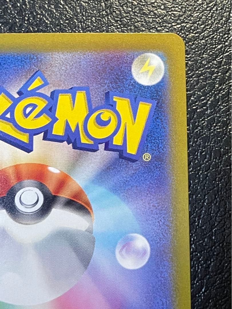 ポケモンカード ブラッキーex sar