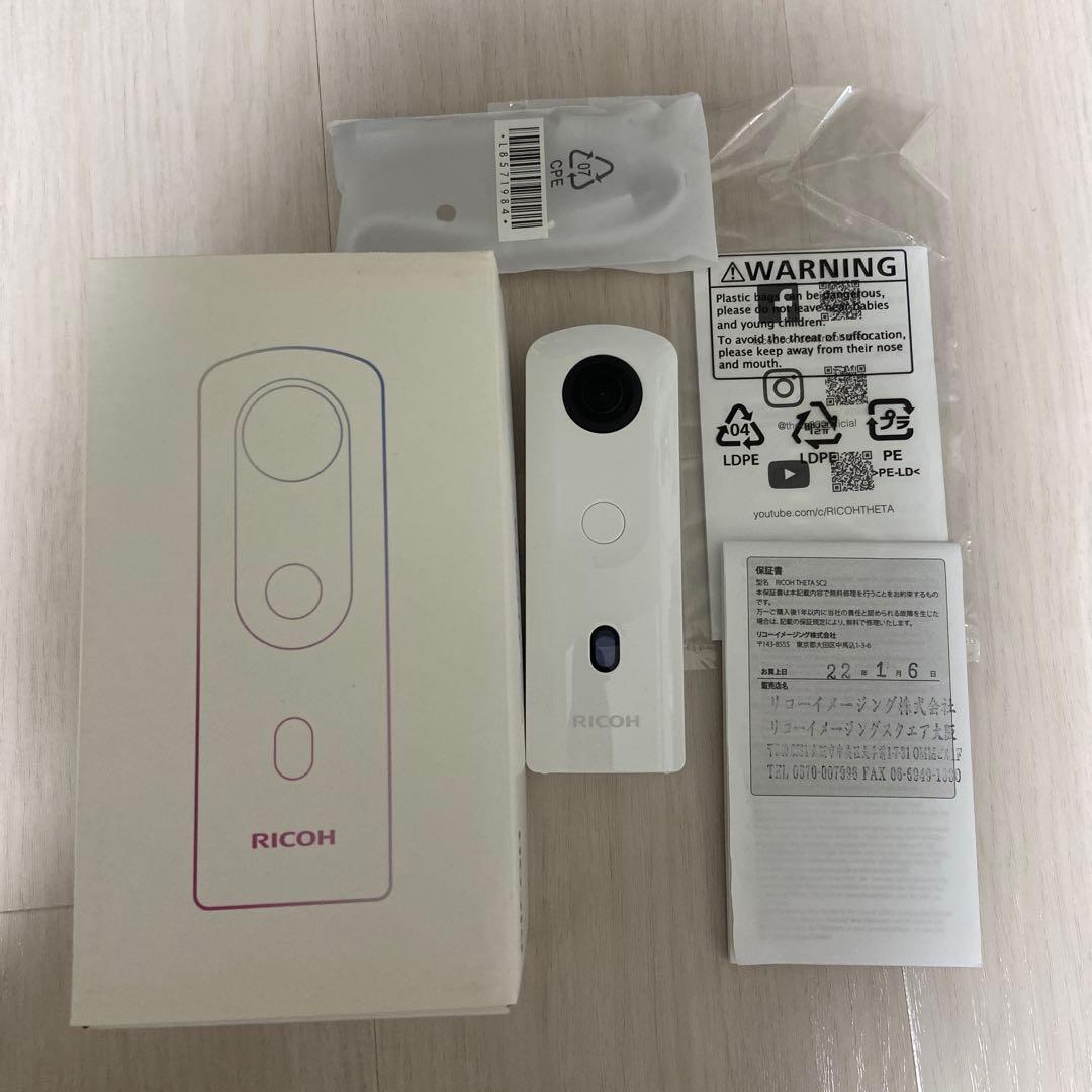 RICOH THETA SC2 ホワイト 360度カメラ 本体