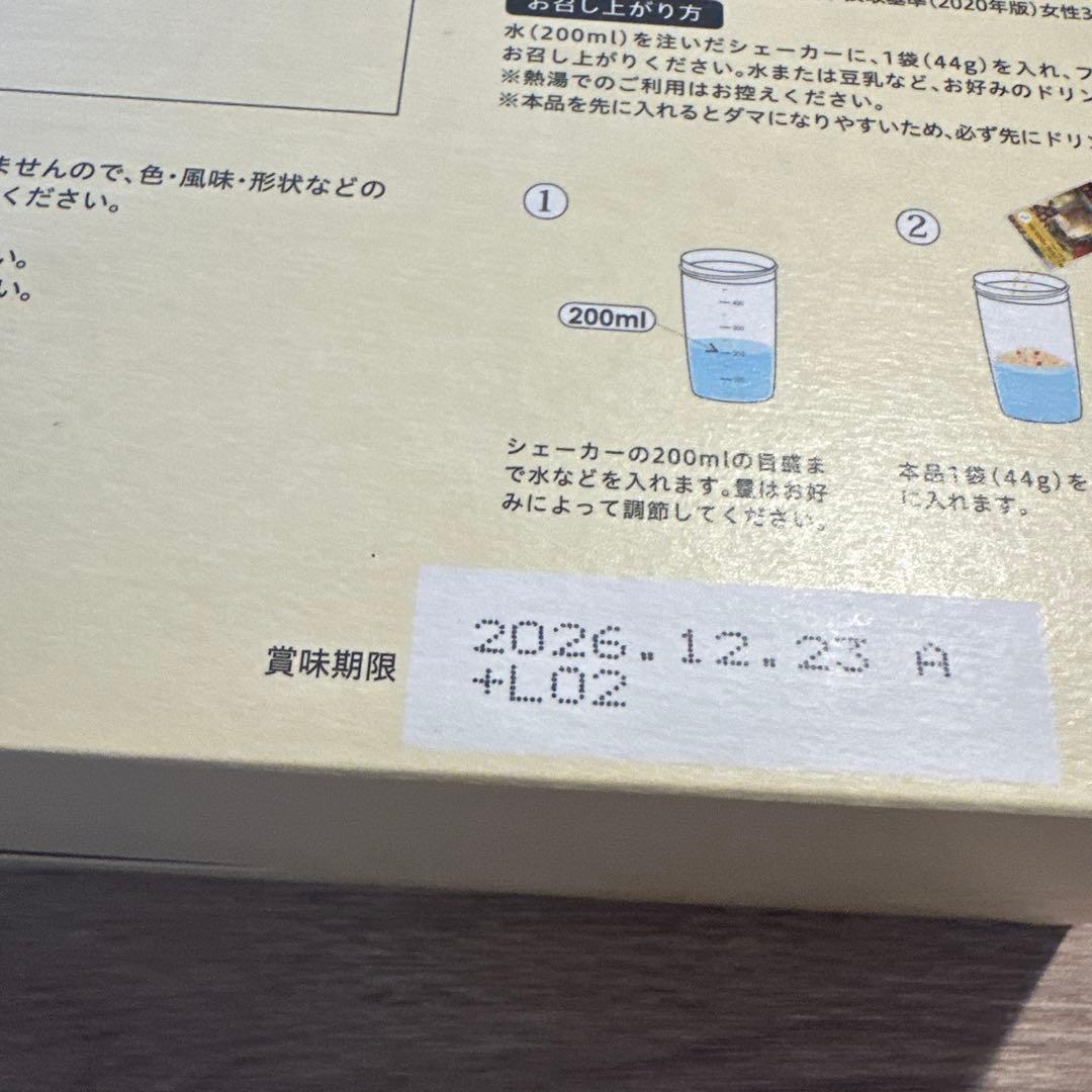 LAVA ヨギーニフード100 3箱 (カカオ、フルーツミックス、ストロベリー)