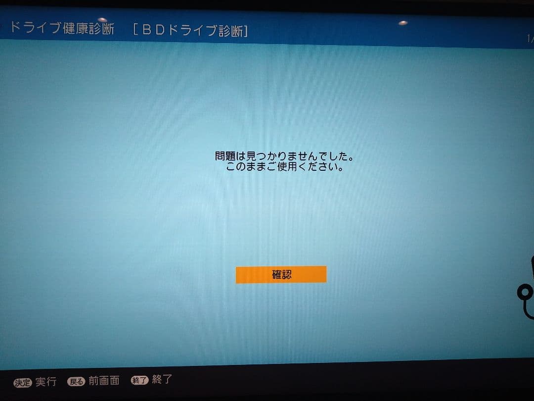 SHARP AQUOS 2B-C10CW1【1TB 2番組同時録画】