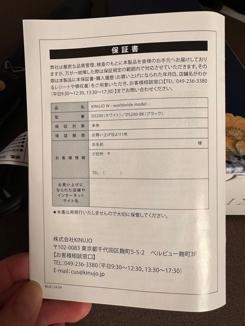 【美品】KINUJO W ストレート ヘアアイロン ブラック 絹女