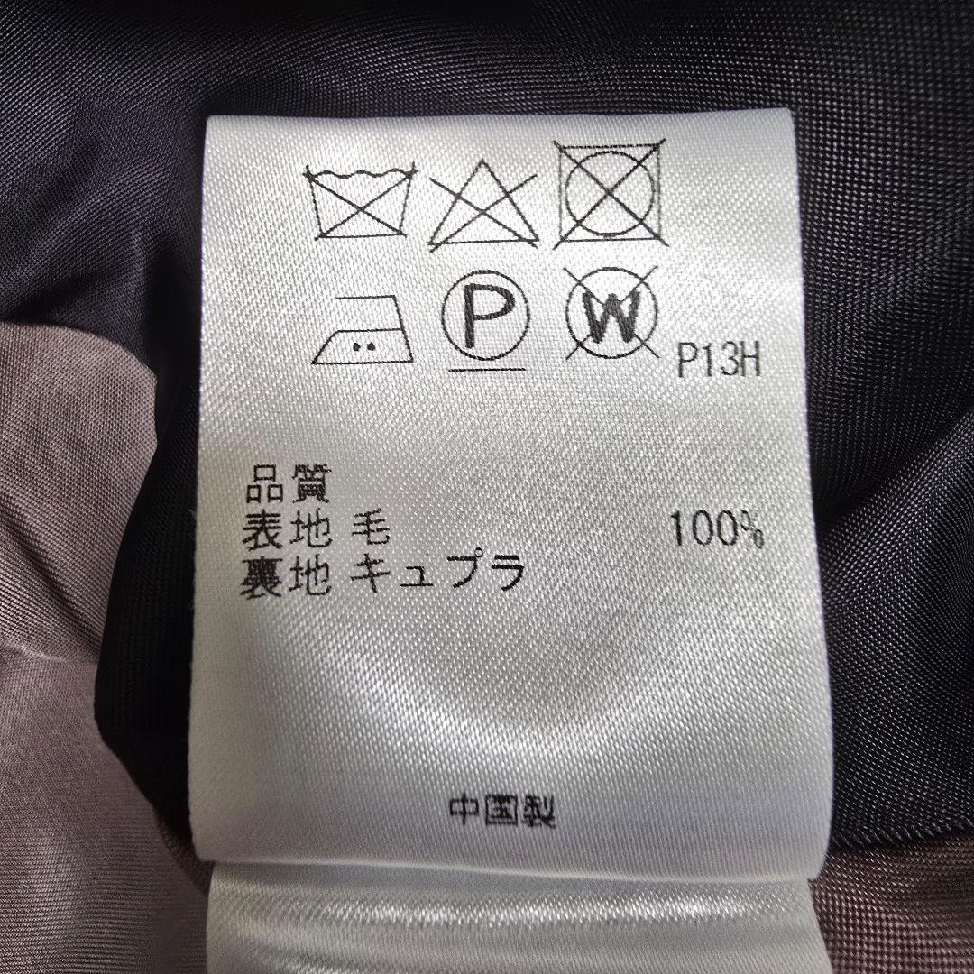 極美品 ピーエスポールスミス ピーコート ダブル ショート丈 テラコッタ 38