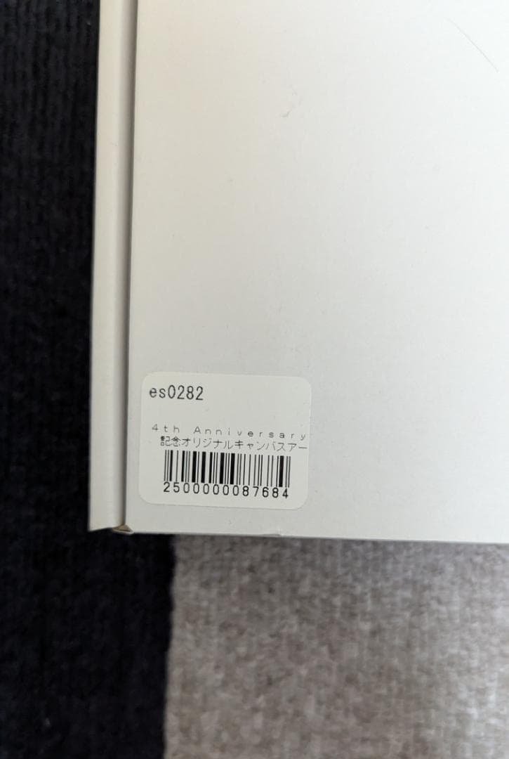 【希少】オルタナティブガールズ2 我妻恋 キャンバスアート　在庫１点のみ