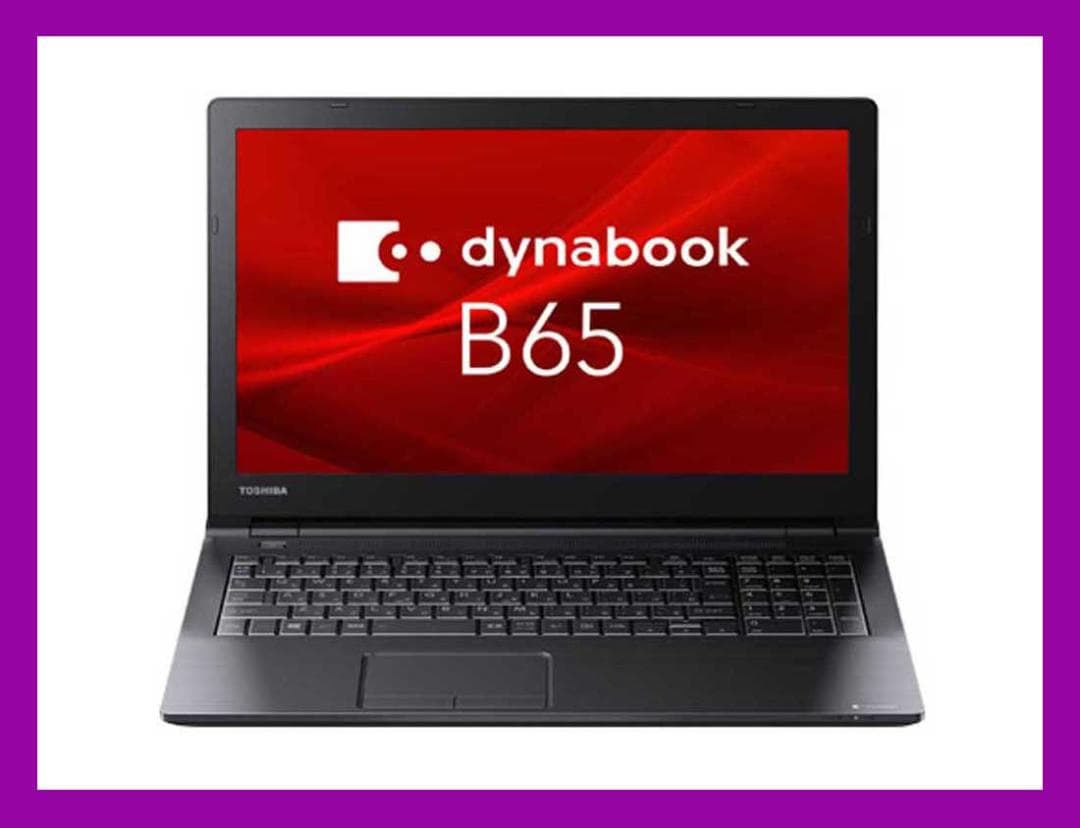 Windowsノート本体 dynabook B65 i5-8250U 8GB 500GB Wi-Fi5