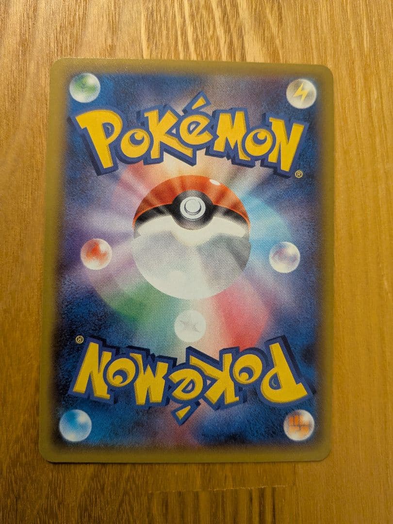 ピカチュウ 25th