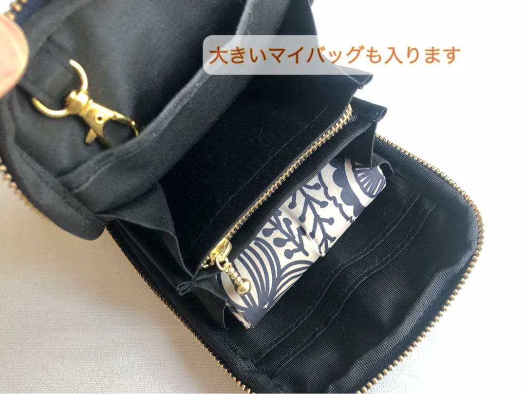 ラスト❗️【スマホショルダー】ミナペルホネン タンバリン charcoal