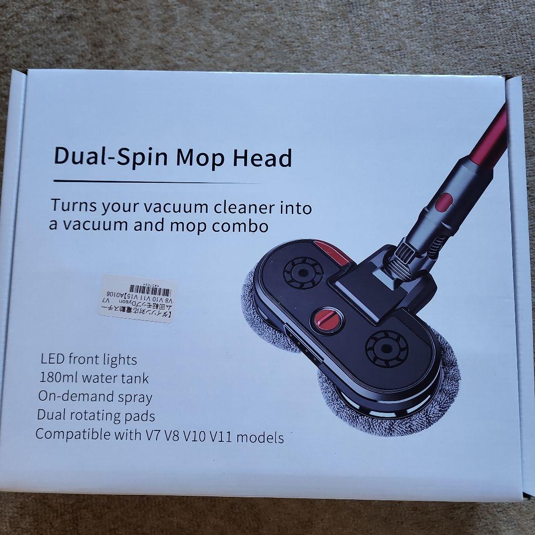 dyson対応水拭きモップヘッド【値下げしました】