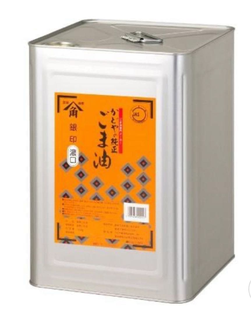 カドヤ銀印ごま油一斗缶16.5キロ