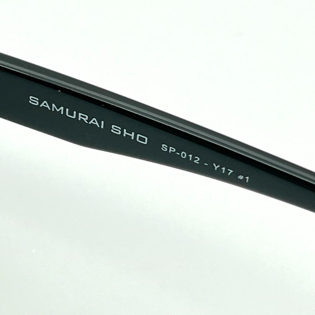 美品 哀川翔 SAMURAI SHO サムライ翔 サングラス SP-012Y17
