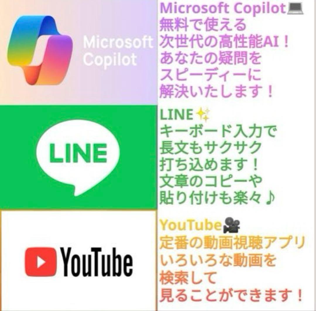 最新Windows11 ノートパソコン レノボ カメラ 高性能AI オフィス