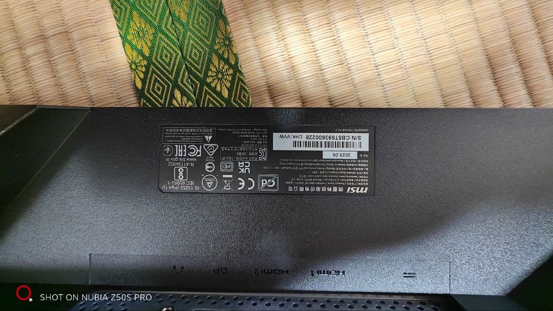 MSI 27 インチ 165hz