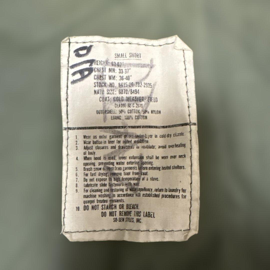 米軍実物　80s M-65 フィールドジャケット