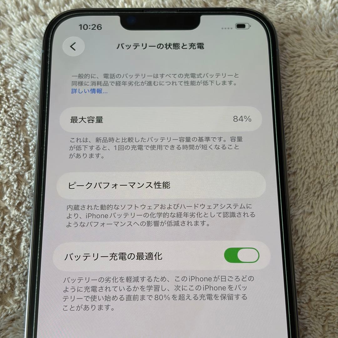 iPhone 13 Pro Max 128GB シエラブルー 訳あり品