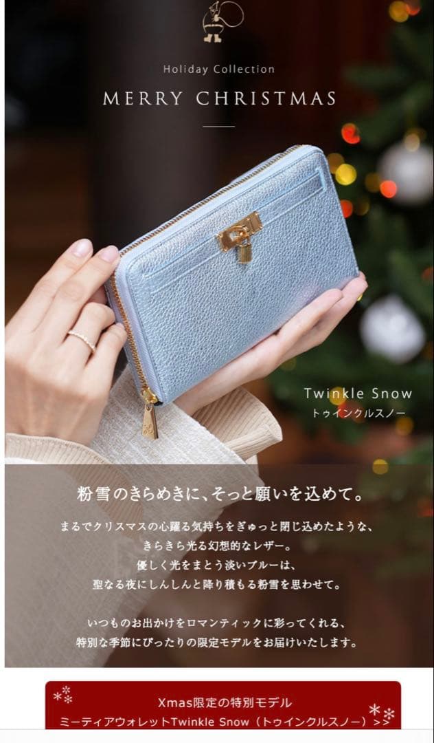 ◆感謝価格◆限定品◆傳濱野◆Mietia Wallet◆ミーティアウォレット◆