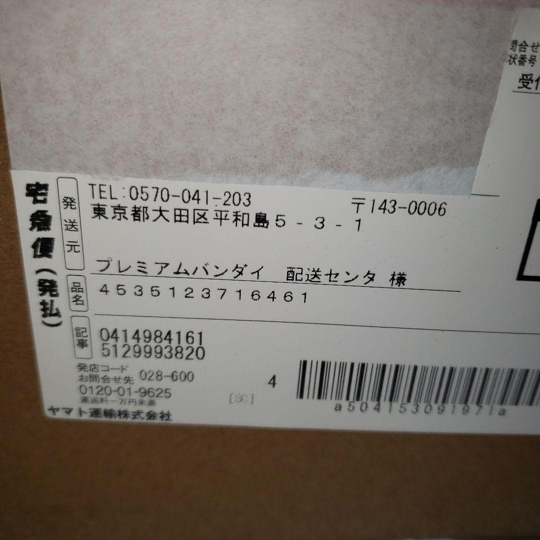 ゼ*ス様 P.Of.Pワンピース “RED-EDITION” “世界の歌姫” ウ