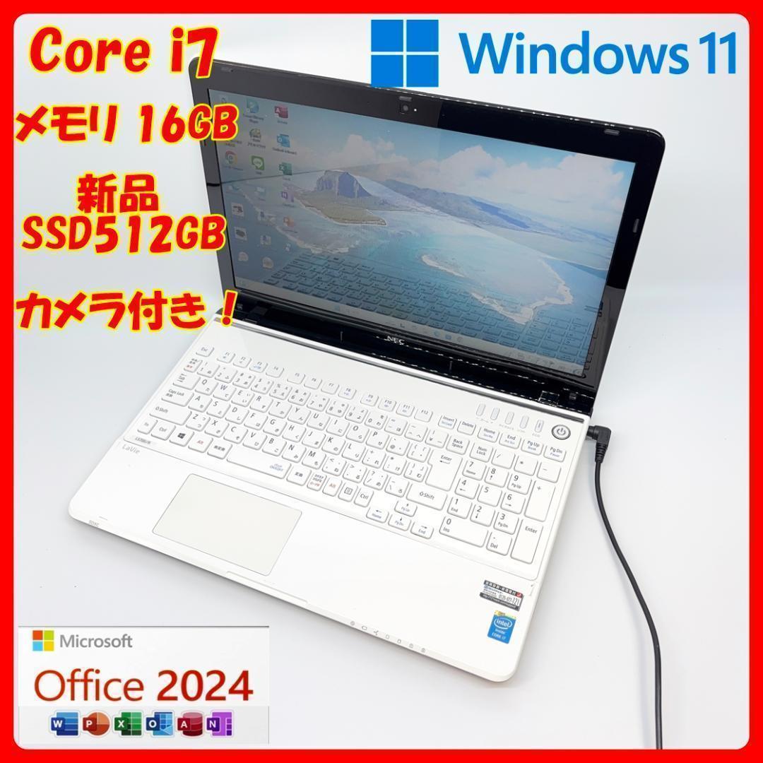 ノートパソコン Corei7 16GB 新品SSD Windows11 A10