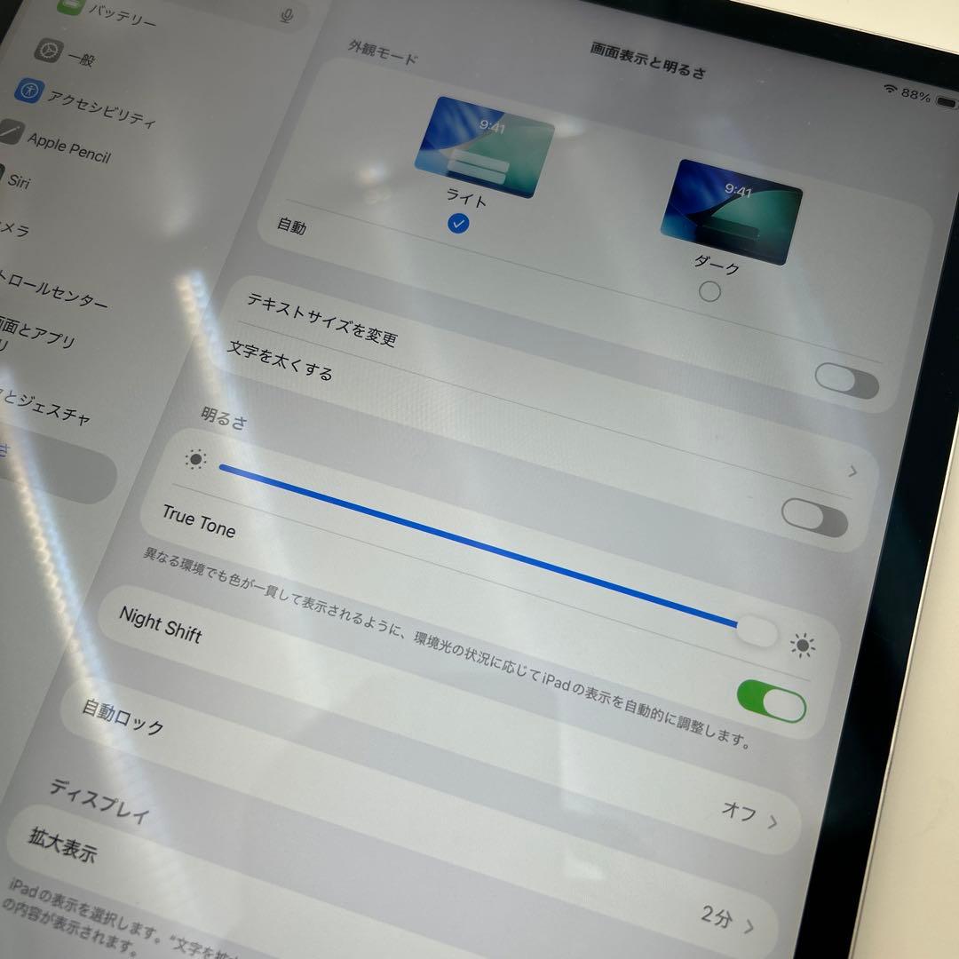 iPad Pro 12.9インチ　第3世代　64GB セルラーモデル　割れなし