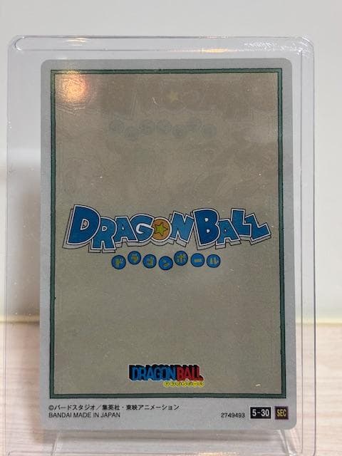 ★超希少『イタジャガ ドラゴンボール vol.5』シークレット レア【5-30】