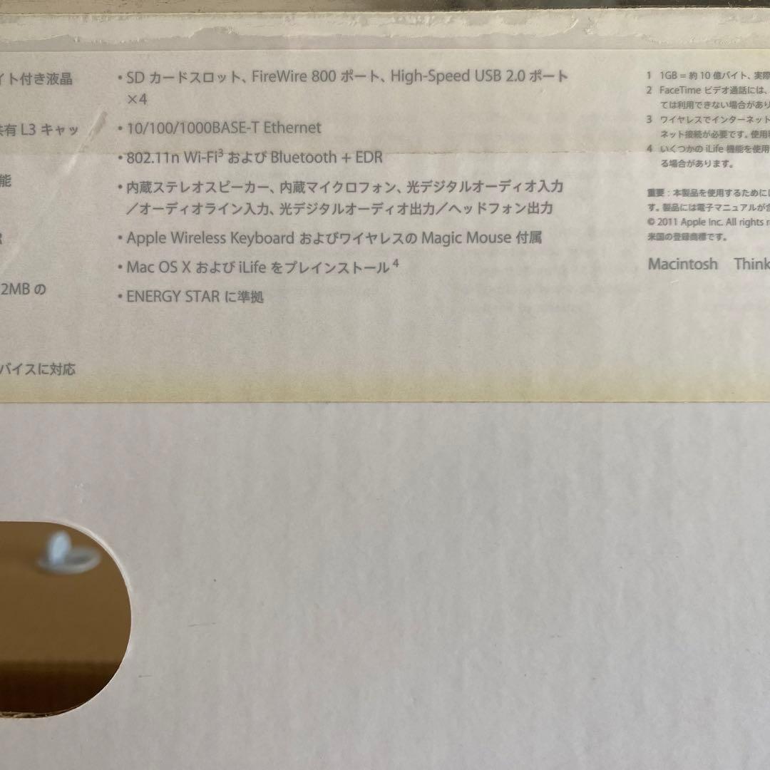 iMac 2011 HDD500GB メモリ12GB MC309J/A 極美品