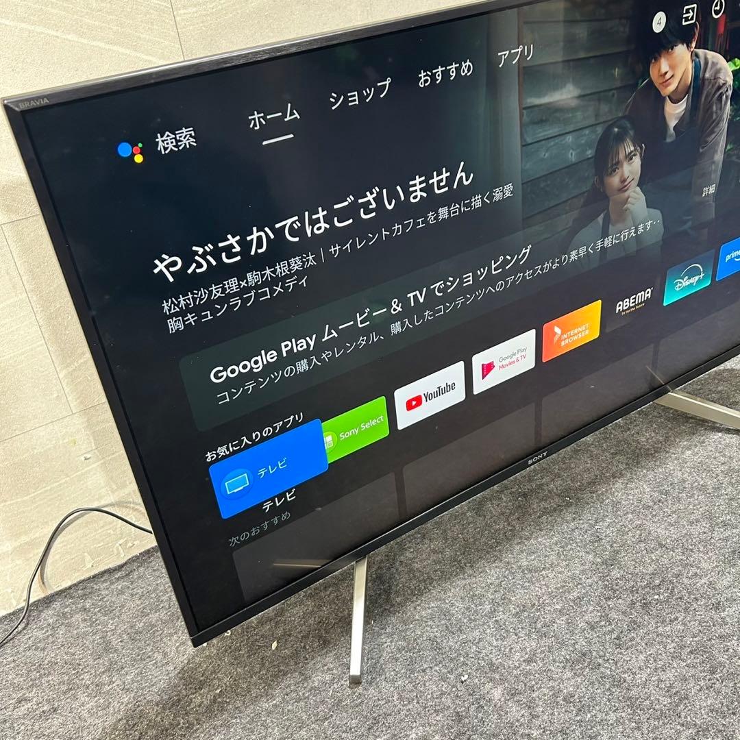 SONY 43インチ 4K 液晶テレビ KJ-43X8500G d4003