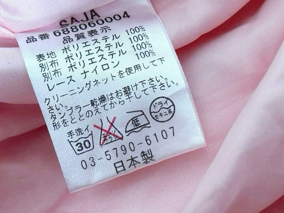 PrincessMelody♡プリメロ♡おりぼんかぼちゃパンツ♡白黒ピンクセット