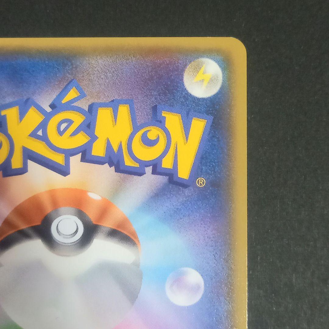 MバンギラスEX SR XY7 バンデットリング 090/081