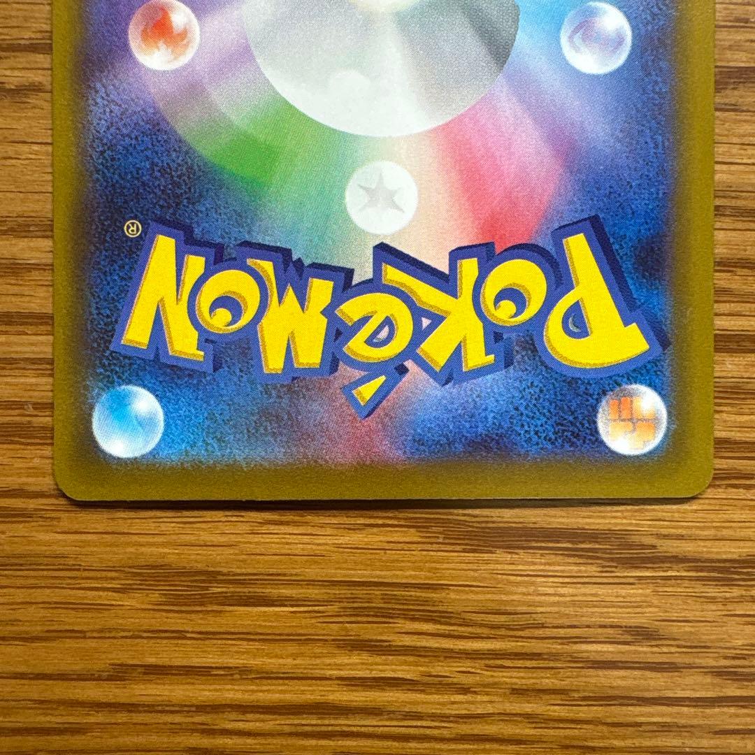 値下げ　メガカイリューex sar メガドリームex