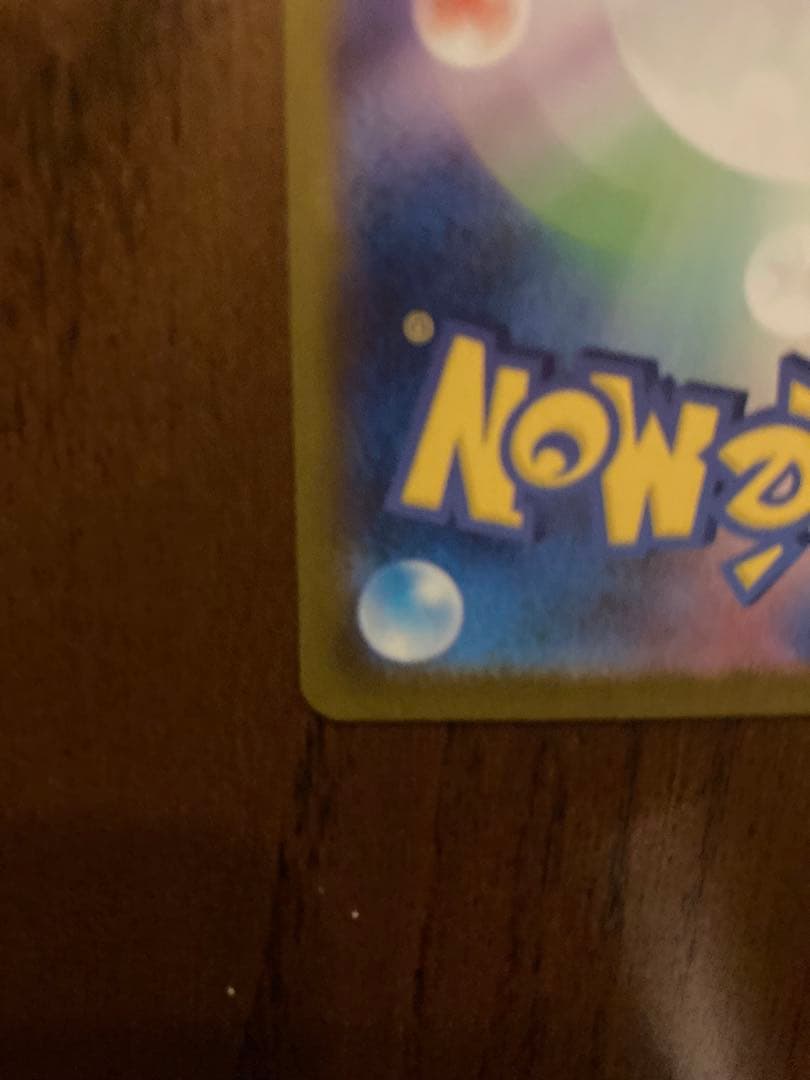 【美品】ニンフィア SAR ポケモンカード スリーブ・ローダー保管