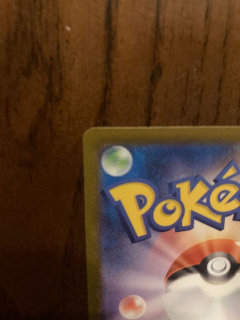 【美品】ニンフィア SAR ポケモンカード スリーブ・ローダー保管