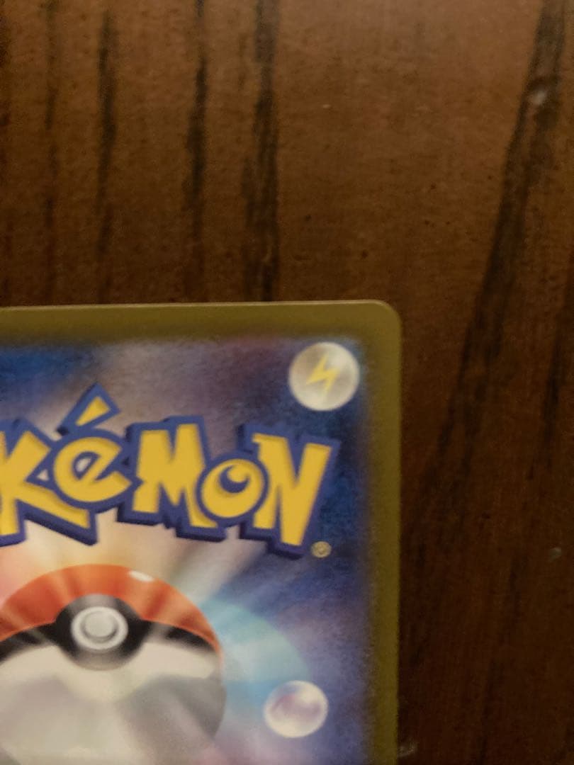 【美品】ニンフィア SAR ポケモンカード スリーブ・ローダー保管