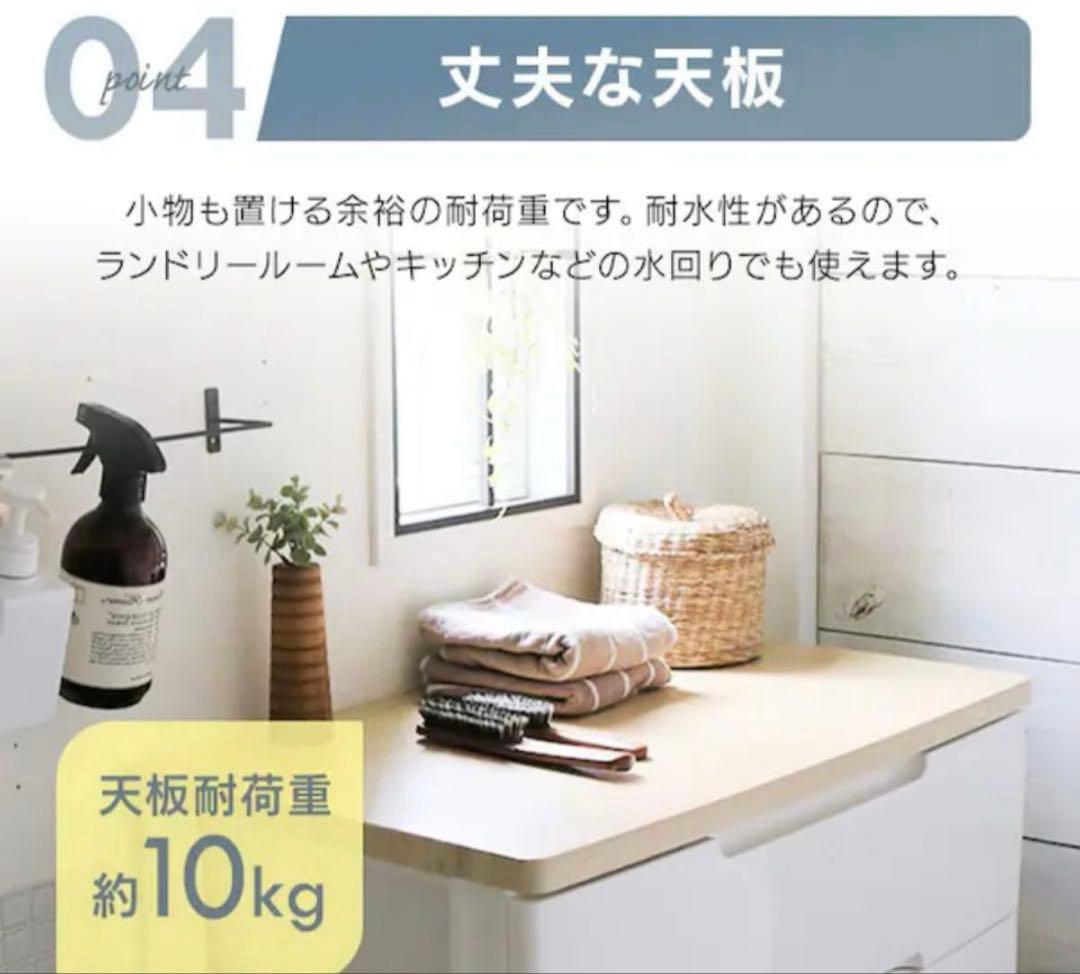 収納力抜群のチェスト