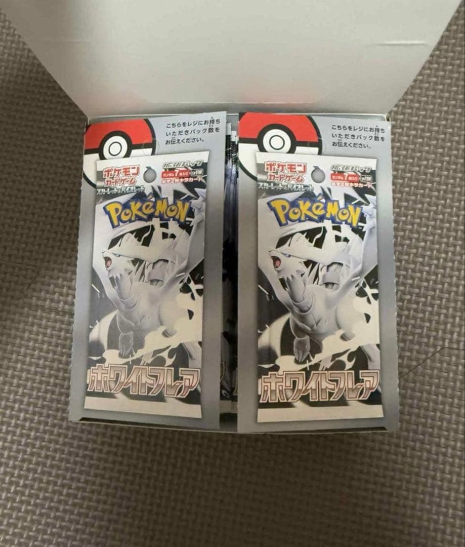ポケモンカード　ホワイトフレア　1BOX シュリンク無し ペリペリ無し