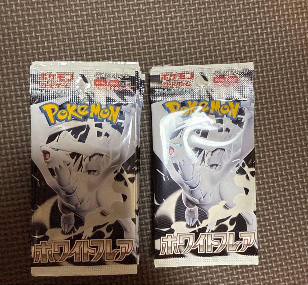 ポケモンカード　ホワイトフレア　1BOX シュリンク無し ペリペリ無し